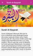 SURAH AL-BAQARAH screenshot 4