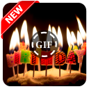 Happy Birthday GIF 2018