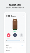 네이버 클로바 - NAVER CLOVA screenshot 0