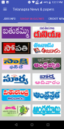 Telangana News Papers Live News Channels screenshot 6