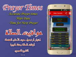 Prayer times canada screenshot 5