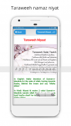 Taraweeh Ke Masail - Ramadan dua app screenshot 4
