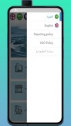 البحث عن المياه الجوفية - دليل screenshot 1