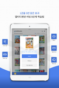 Spindle Books screenshot 11