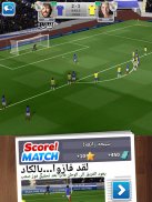 Score! Match - كرة القدم متعددة اللاعبين screenshot 8
