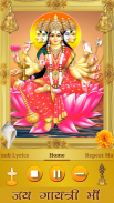 Gayatri Mantra screenshot 4