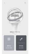 P1H OFFICIAL LIGHT STICK screenshot 2