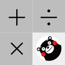 Kumamon ماشین حساب