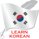 Learn Korean Offline For Go Icon