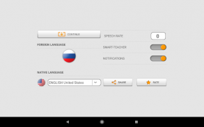Smart-Teacher सह रशियन शब्द जाणून घ्या screenshot 14