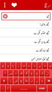 Arabic speaking course in Urdu screenshot 3