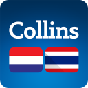 Collins Thai<>Dutch Dictionary