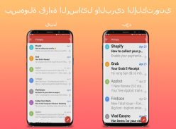 تغيير حجم الخط وتكبير الخط screenshot 2