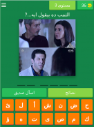 تمبلتس و ميمز - اختبار الميم screenshot 12