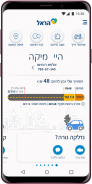 Harel Switch–Car Ins. by Km screenshot 1