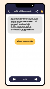 Tamil Riddles தமிழ் விடுகதைகள் screenshot 0