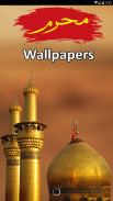 Muharram ul Haram Wallpapers screenshot 1