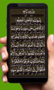 Darood e Taj - Islamic App screenshot 3