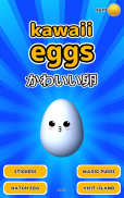 Kawaii Surprise Eggs screenshot 17