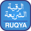 RUQYA by Maulana Junaid Icon