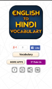 English to Hindi Translation हिंदी शब्द संग्रह screenshot 0