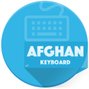 Afghan Keyboard Icon