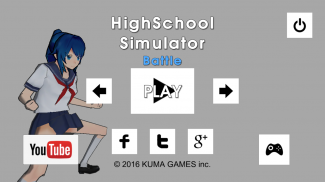 High School Simulator Battle screenshot 23