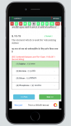 SSC Gk Quiz (Bilingual) screenshot 6