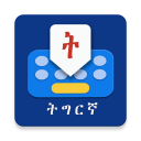 Tigrinya Keyboard Icon