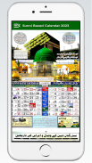 Sunni Razvi Urdu Calendar 2023 screenshot 5