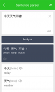 LINE dictionary: Chinese-Eng screenshot 3