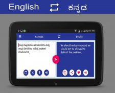 English - ಕನ್ನಡ Translator screenshot 0