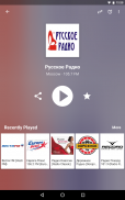 Радио FM России (Russia) screenshot 11