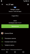 iGym screenshot 0
