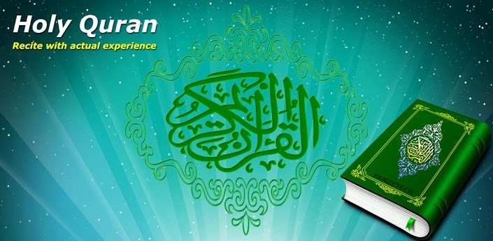 Holy Quran (16 Lines per page) Old versions for Android  Aptoide