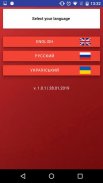 USSR - geographical test - maps, flags, capitals screenshot 5