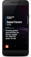 PDI Seoul Forum 2019 screenshot 0