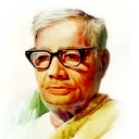 পল্লী কবি জসীম উদ্দিন এর কবিতা Icon