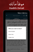 Muwatta Imam Malik Arabic & English screenshot 11