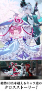 東方幻想エクリプス screenshot 8