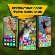 Игры пазлы животные головоломки 🐼🐟🐤 screenshot 2