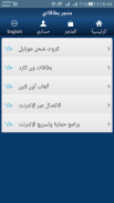 Bitaqaty Reseller screenshot 1