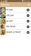 Biryani, Pulav Recipe in Hindi screenshot 6