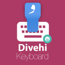 Divehi Maldivian Keyboard Icon