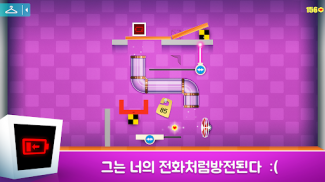 Heart Box - 물리학 iq 게임 Logic screenshot 7