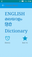 English to Malayalam and Hindi screenshot 3