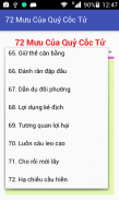 72 Mưu Của Quỷ Cốc Tử screenshot 3