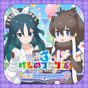 けものフレンズ３ icon