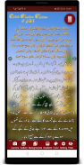 Islamic Post Maker - Text on Photo - Quotes Maker screenshot 2