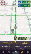 دليلة الرياض screenshot 7